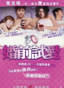 《率土之滨》的最佳阵容搭配指南